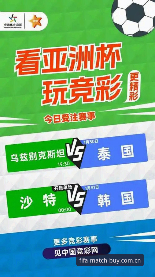 世界杯投注App安卓使用技巧 世界杯投注App安卓使用技巧详解——从下载到竞猜全攻略